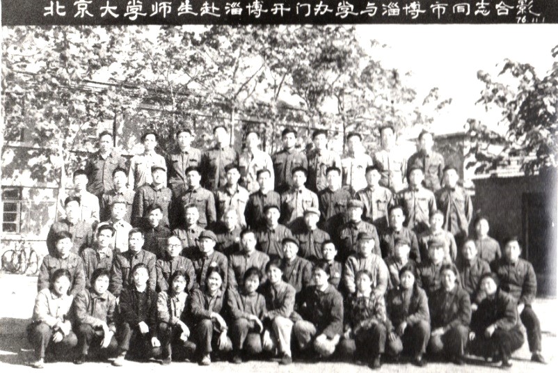 8040威尼斯师生经地专业赴淄博开门办学(1976年11月1日).jpg